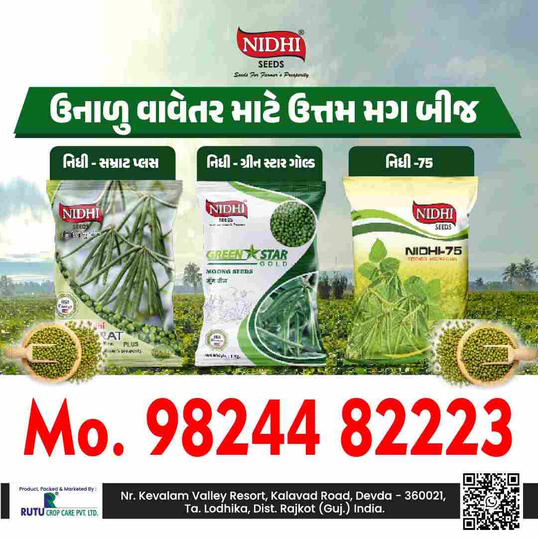 જાહેરાત